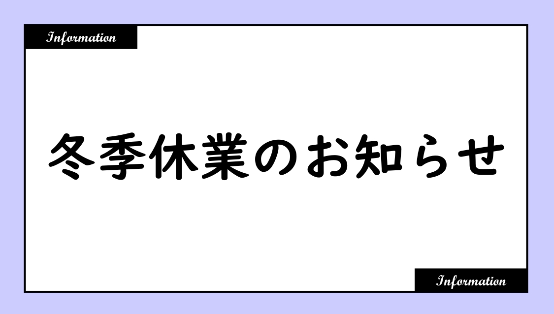 2512_toukikyugyo_300